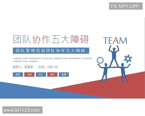 南京排球队与北京排球队赛后复盘团队协作的成功与不足分析