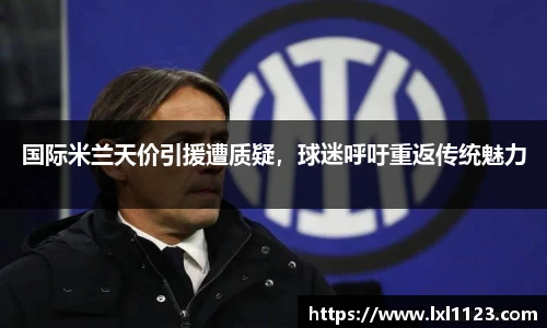 完美体育平台