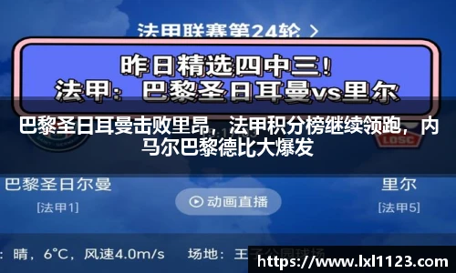 完美体育平台