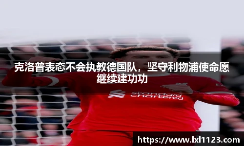 完美体育平台