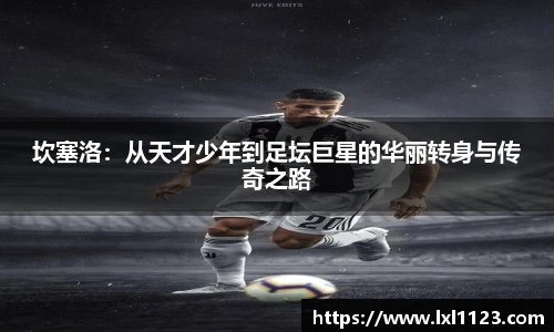 完美体育·WM
