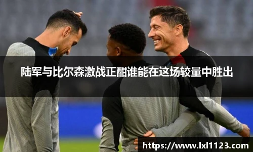 完美体育平台