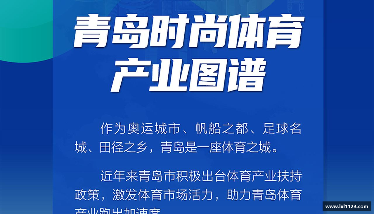 完美体育365WM平台官网汇聚力量，追逐梦想！